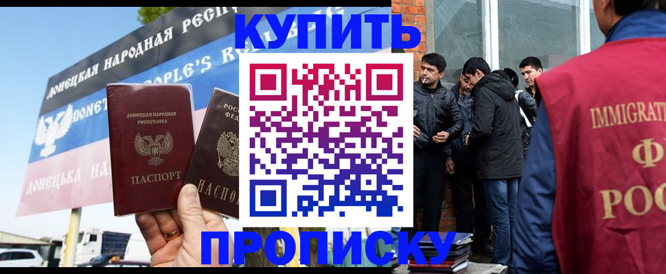 временная регистрация госуслуги в Нижневартовске
