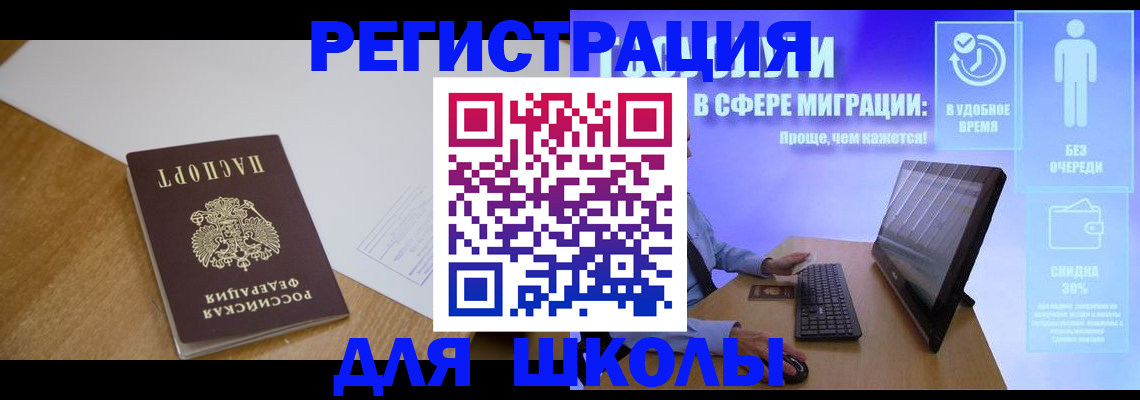 временная регистрация надежно в Нижневартовске
