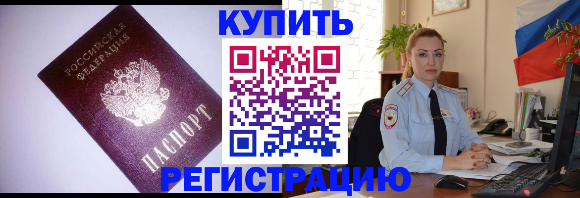 найти адрес прописки в Нижневартовске